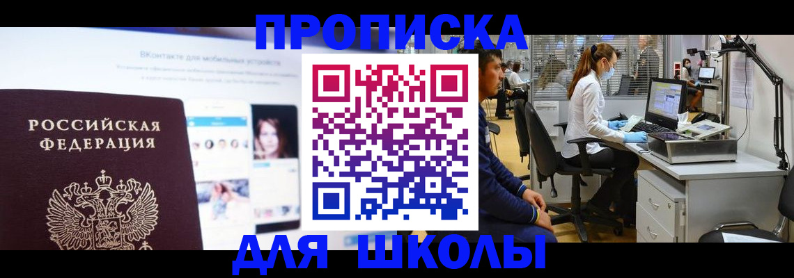 форма 3 в Джанкое